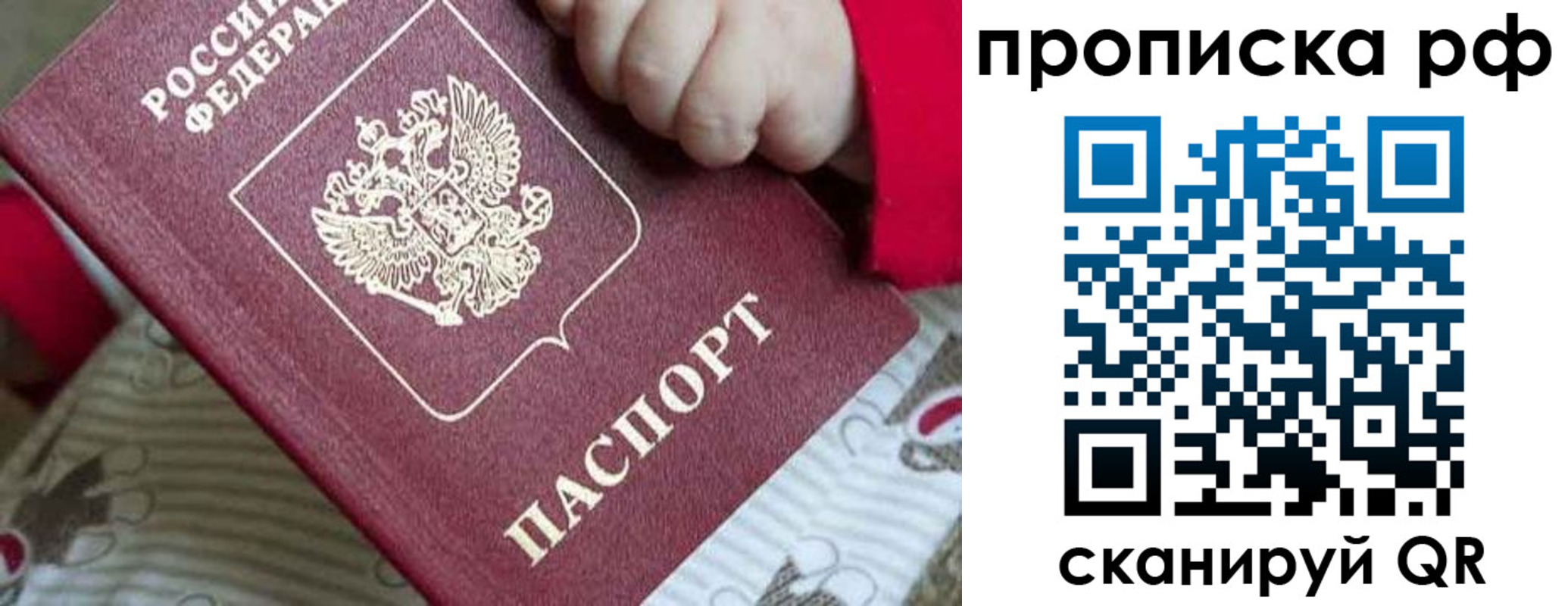 временная регистрация госуслуги в Вилюйске