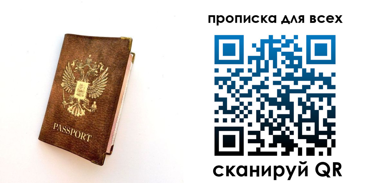регистрация для школы в Вилюйске